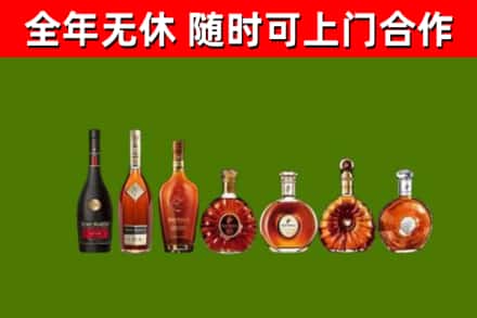 凉山回收洋酒