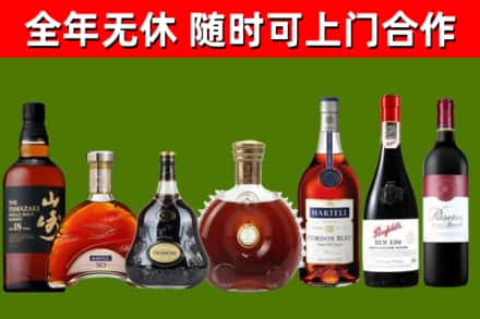 凉山回收红酒