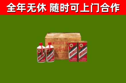 凉山回收老茅台酒