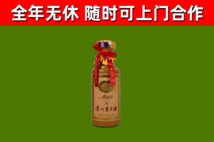 凉山回收30年茅台酒