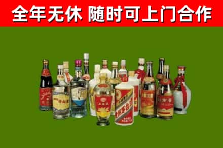 凉山回收白酒