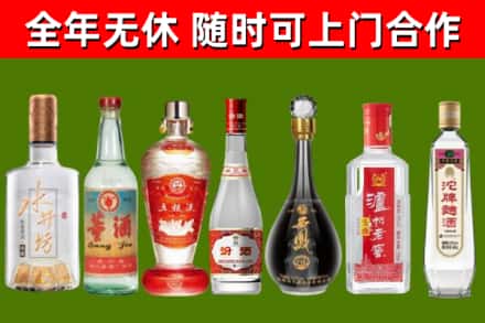 凉山回收名酒