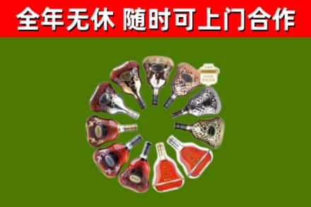 凉山回收XO
